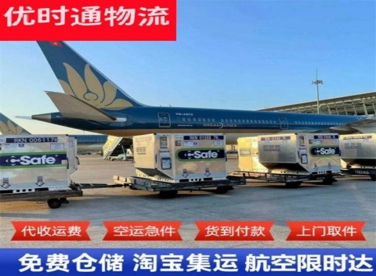 定西到太原物流专线-定西到太原空运公司